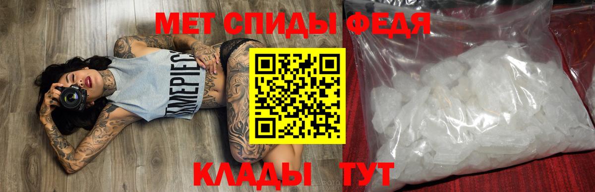 Amphetamine VHQ  Амфетамин  Мценск  Вход с VPN 