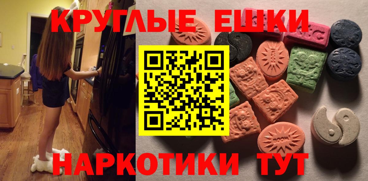 Экстази Philipp Plein Мценск