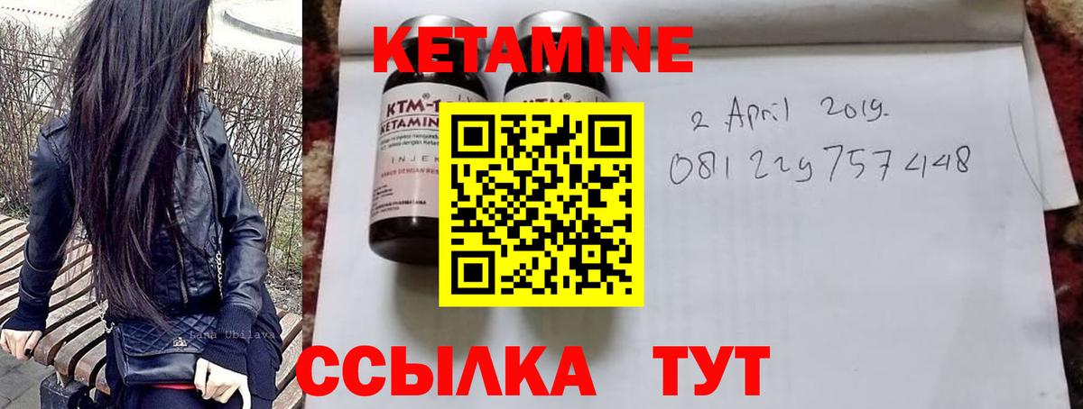 мориарти клад  Кетамин VHQ  ссылка на мегу ссылки  Вход с VPN  Мценск 