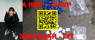 спайс Тверь