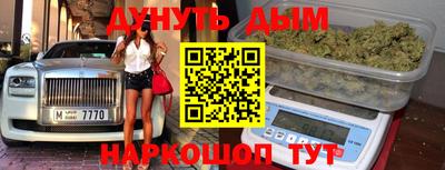 спайс Тверь