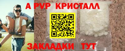 спайс Тверь
