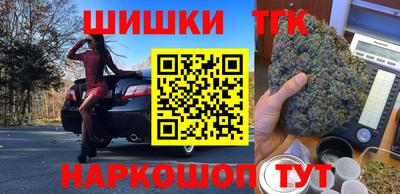 спайс Тверь