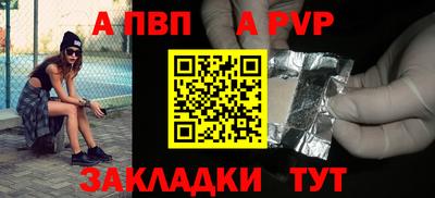 спайс Тверь