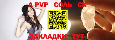 спайс Тверь
