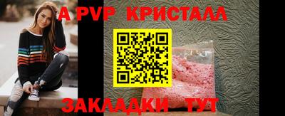 спайс Тверь
