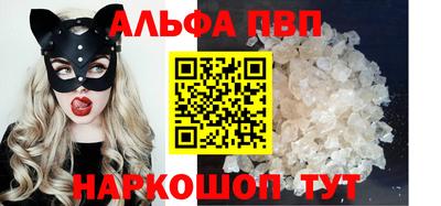 apvp Татарск