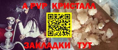 спайс Тверь