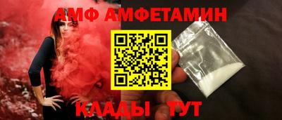 спайс Тверь