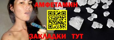 спайс Тверь