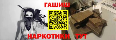 спайс Тверь