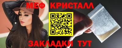 спайс Тверь