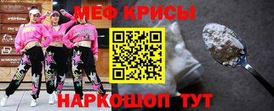 спайс Тверь