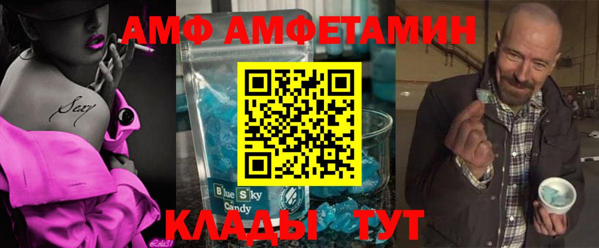 Мценск  МЕТАМФЕТАМИН пудра  МЕТАМФЕТАМИН пудра  Вход с VPN 