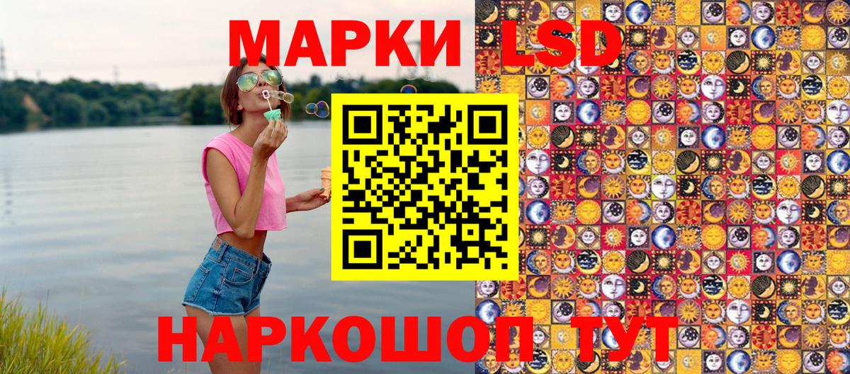 Мценск  Марки N-bome 1500мкг  Марки NBOMe  Марки N-bome 1500мкг  Вход с VPN 
