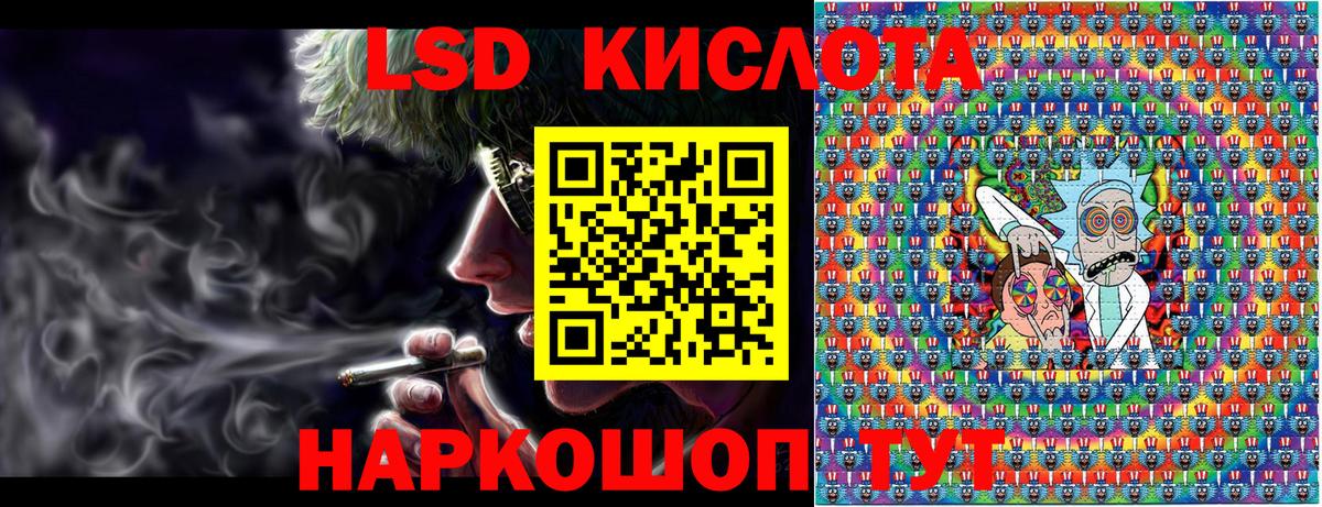 Наркотические марки 1,8мг Мценск