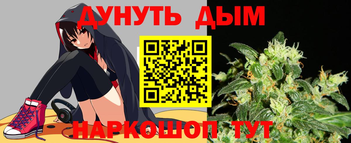 Бошки марихуана VHQ  Вход с VPN  Бошки марихуана MAZAR  Мценск 